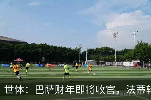 世体：巴萨财年即将收官，法蒂转投摩纳哥和克里斯滕森续约两年