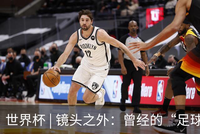 世界杯 | 镜头之外：曾经的“足球荒漠”加拿大，为何进步神速？